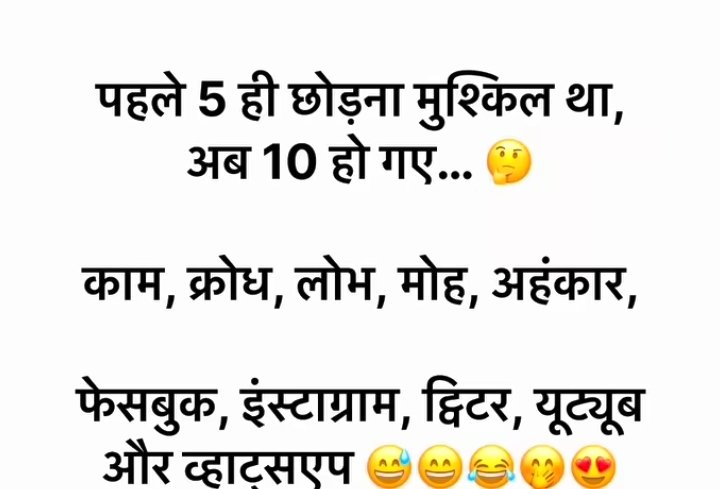 Binnyrai7's tweet image. 💯😷👇🏻👇🏻👇🏻 #funny #post
ऐसे पोस्ट से किसी को दिक्कत नहीं होगी😷