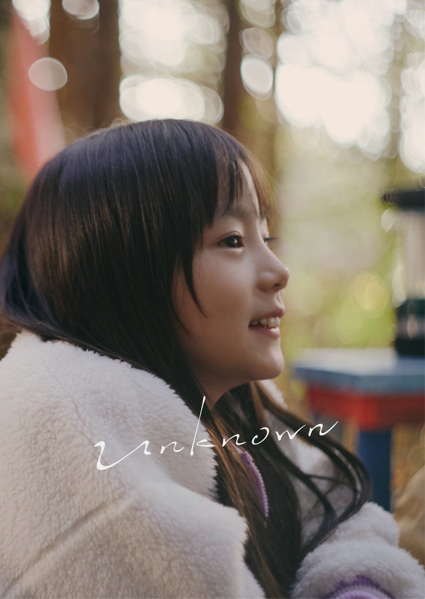 newsenterschool's tweet image. 【出演情報】  

菊地芽彩が妹・美沙役で出演いたしました、中村七瀬監督『Unknown』が「SSFF &amp;amp; ASIS 2026」ライブアクションジャパン部門にて入賞いたしました！ 
是非チェックしてくださいね！ 

#Unknown #newsエンターテインメント