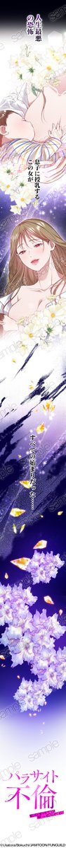 JAMTOON STUDIO tweet media