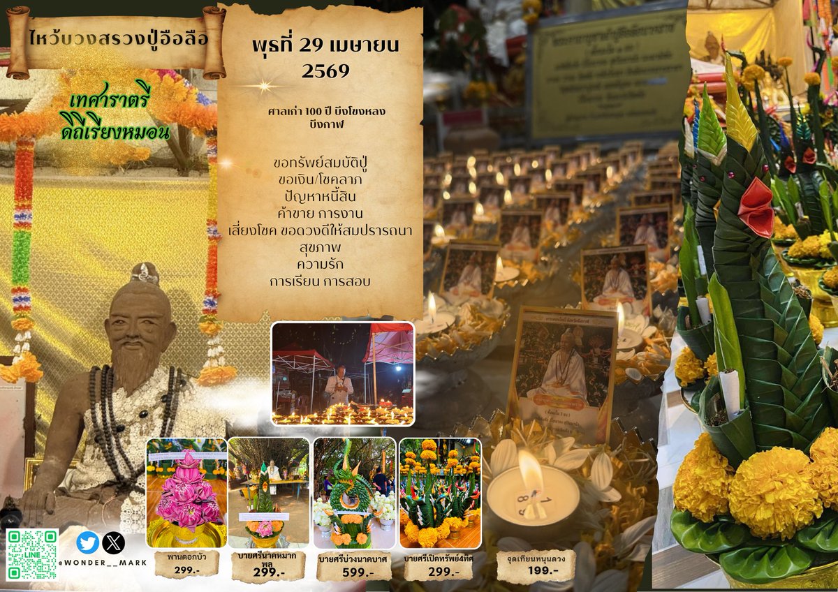 WONDER MARK💕 tweet media