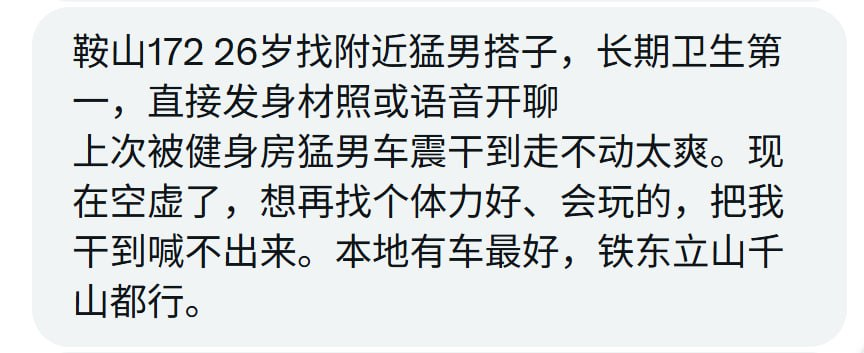 辽宁投稿 tweet media
