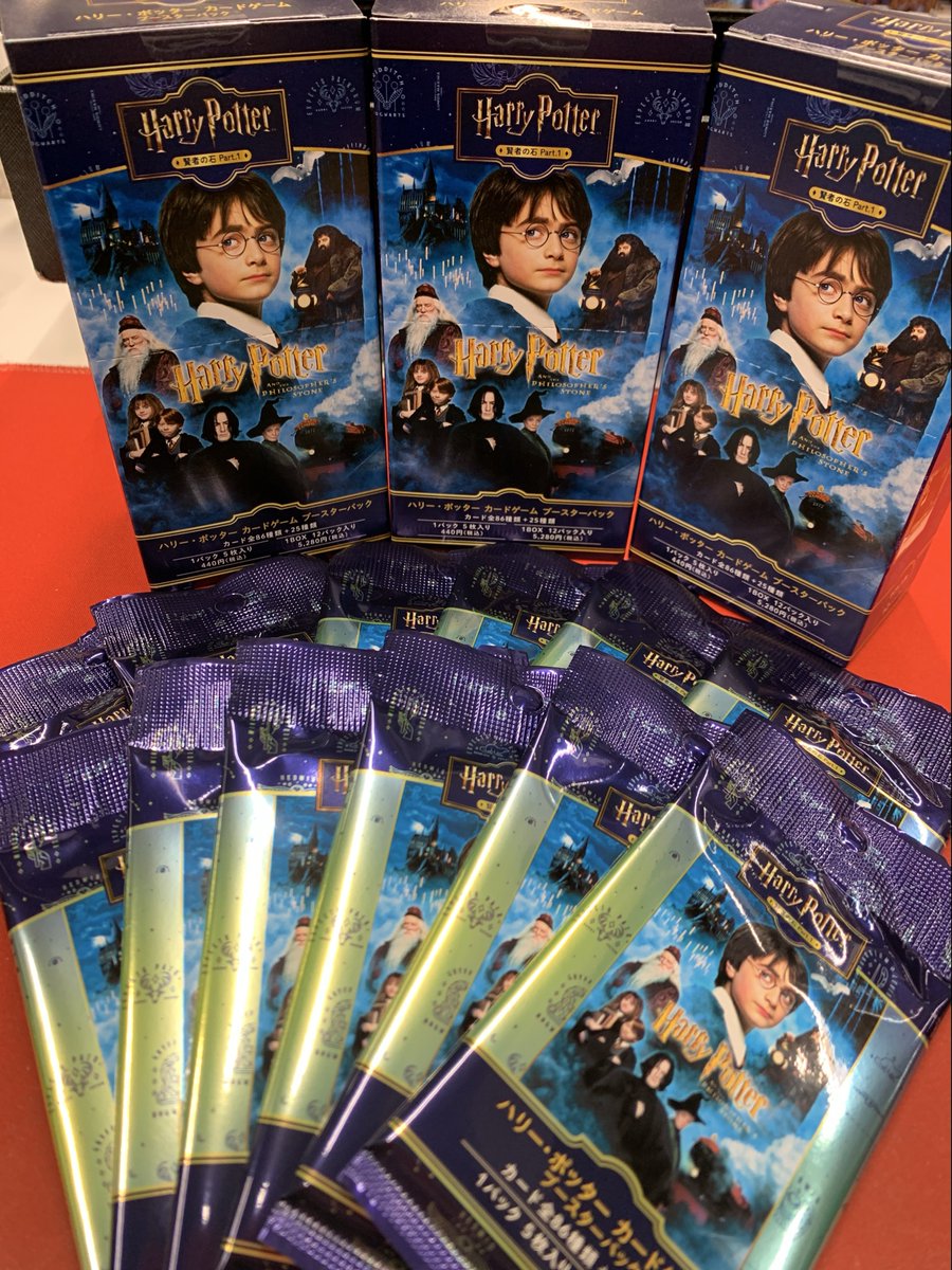 ハリーポッターカードゲーム フルコンプセット 新弾情報】 明日 4⃣月2⃣5⃣日㈯発売ｯ‼ #ハリーポッター カードゲーム