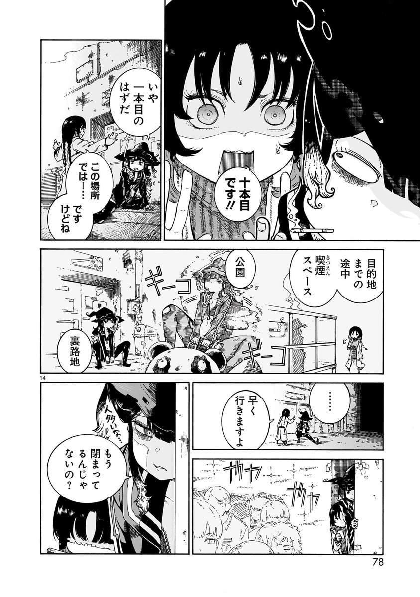 (1/3) 