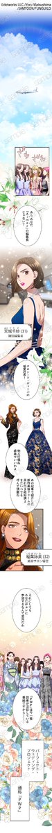 JAMTOON STUDIO tweet media