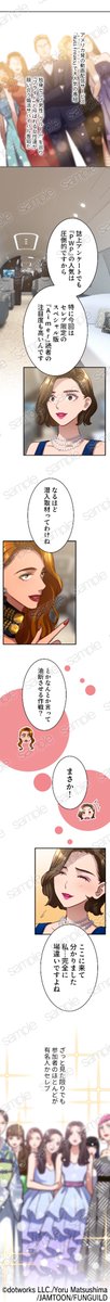 JAMTOON STUDIO tweet media