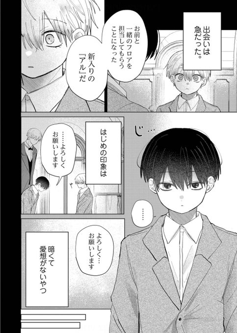 虎太郎(@K0TAR0o0) さんのマンガ一覧 | ツイコミ(仮)