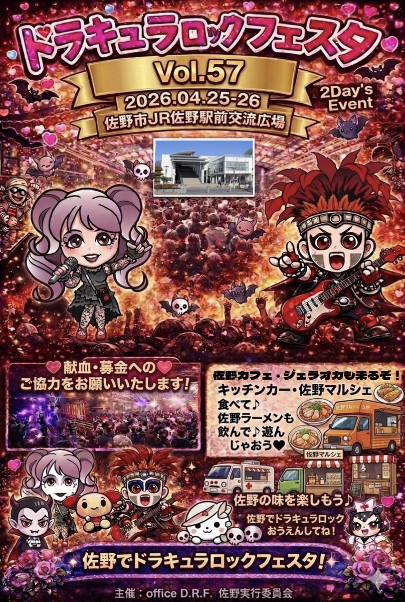 100円喫茶　カフェジェラオカ tweet media