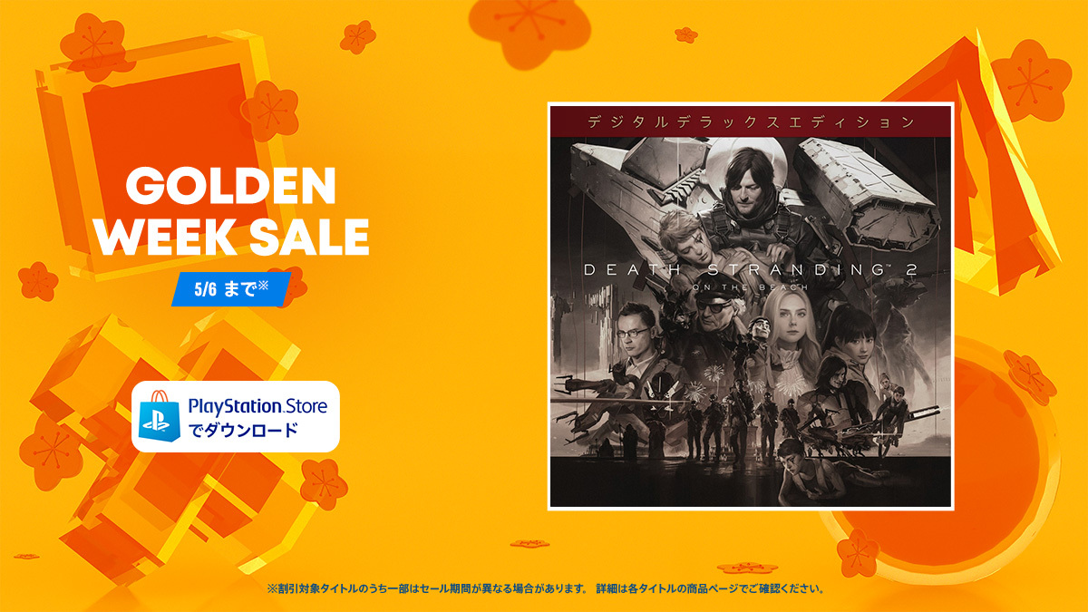 PSStore
