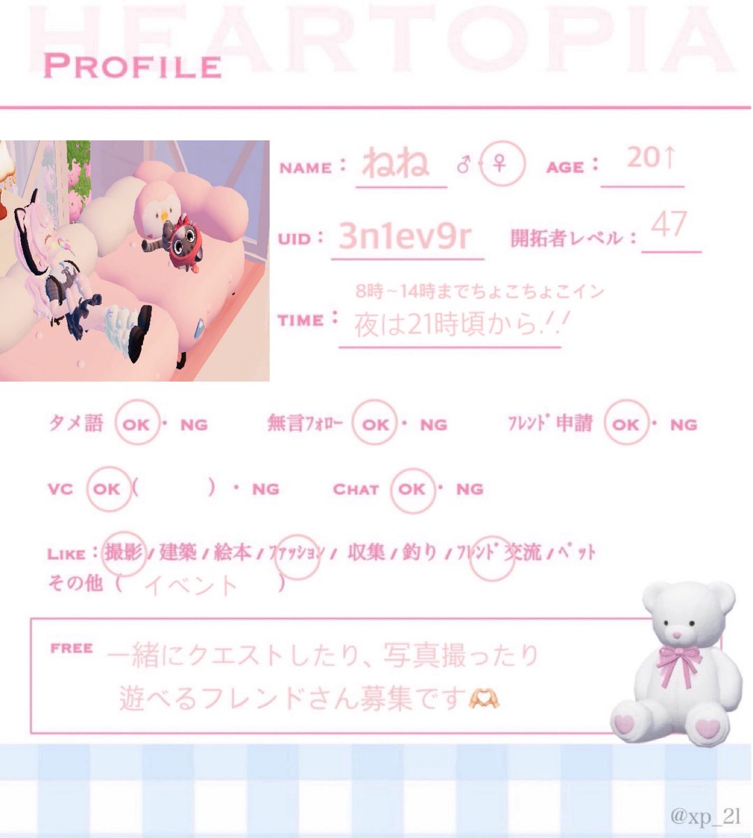 𝓝𝒆𝒏𝒆🎀 tweet media