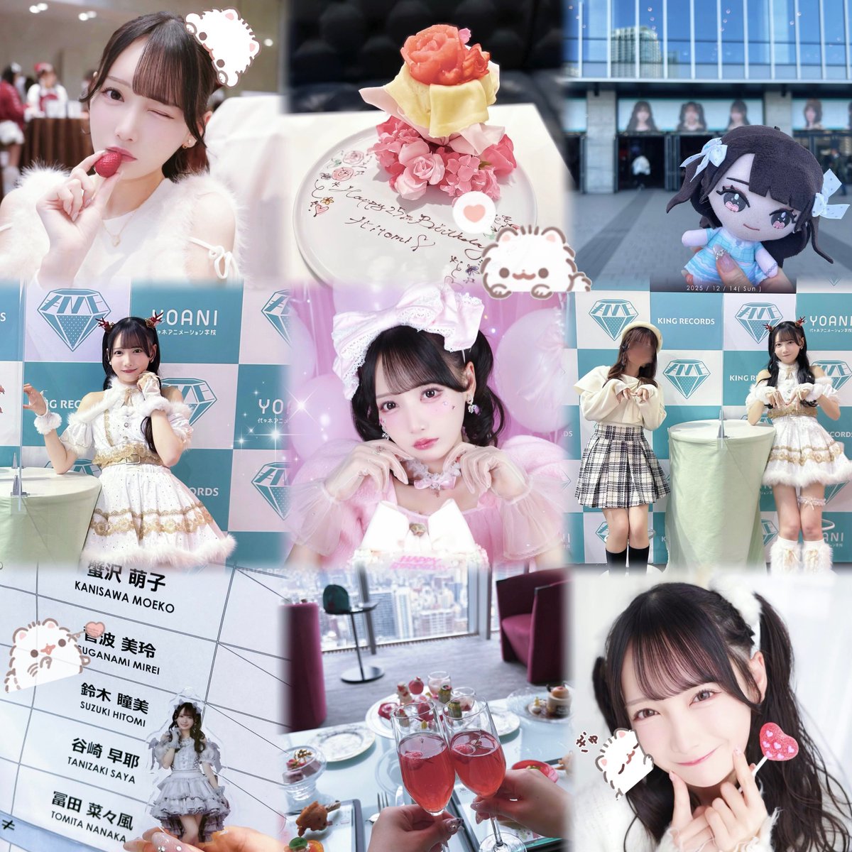 さちか՞･·･՞ tweet media