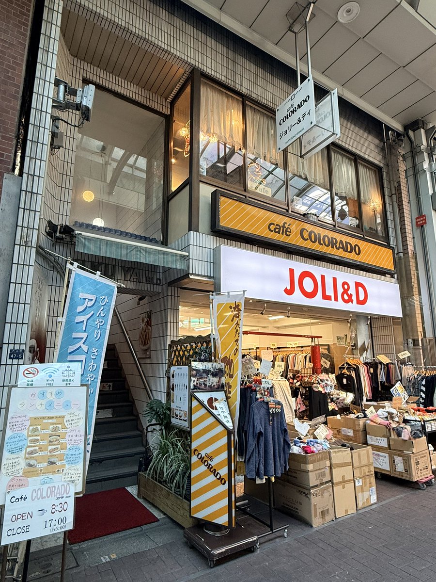 くらげ珈琲ଳ tweet media
