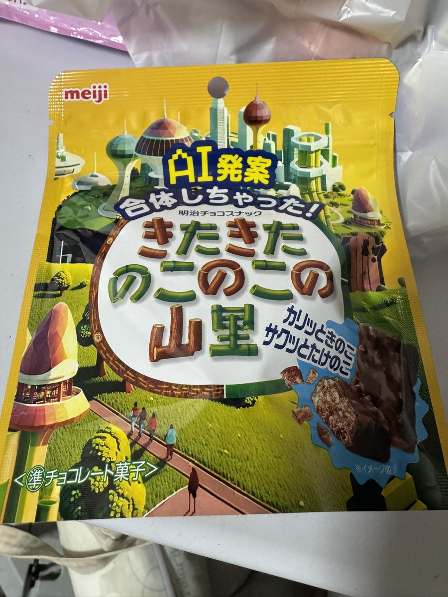 かげりは黄昏に融ける tweet media