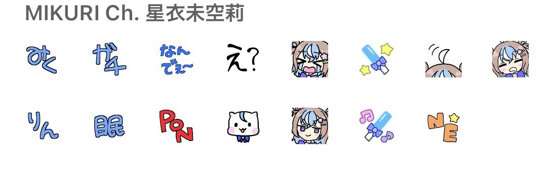 星衣未空莉🐹⭐️UniVIRTUAL tweet media