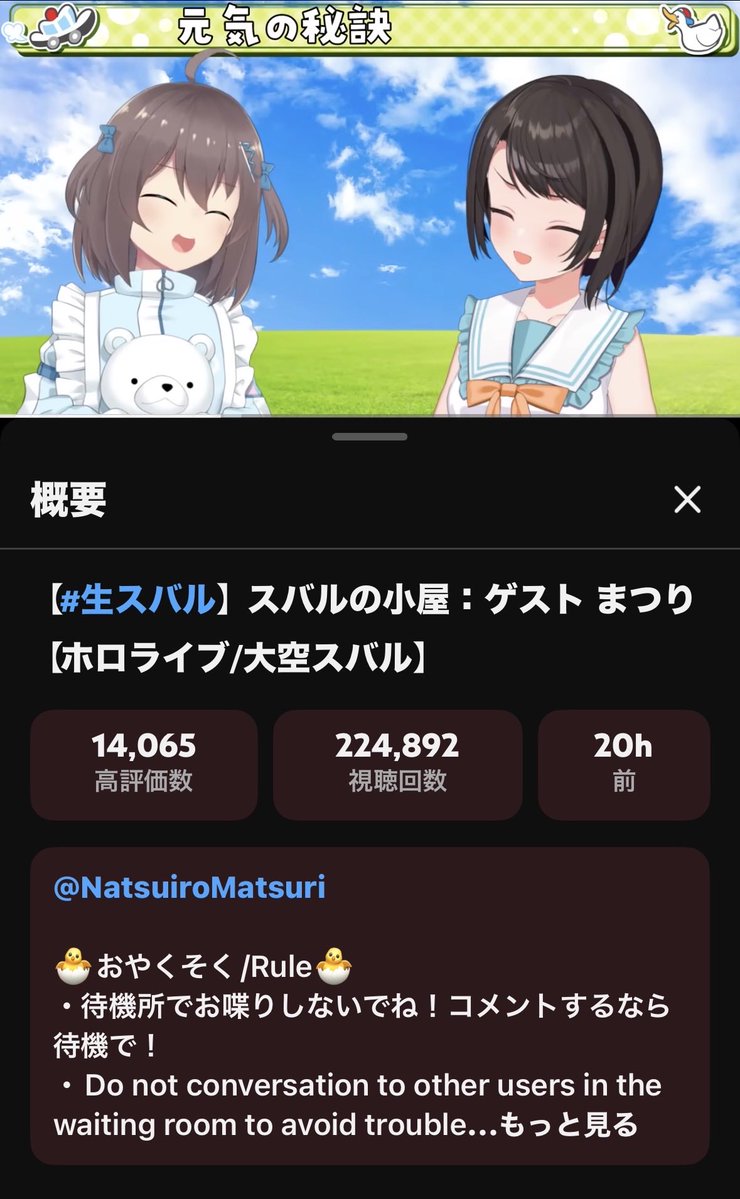 松原亭三保まーる.WD【みほ丸】🐚🐏🎲 tweet media