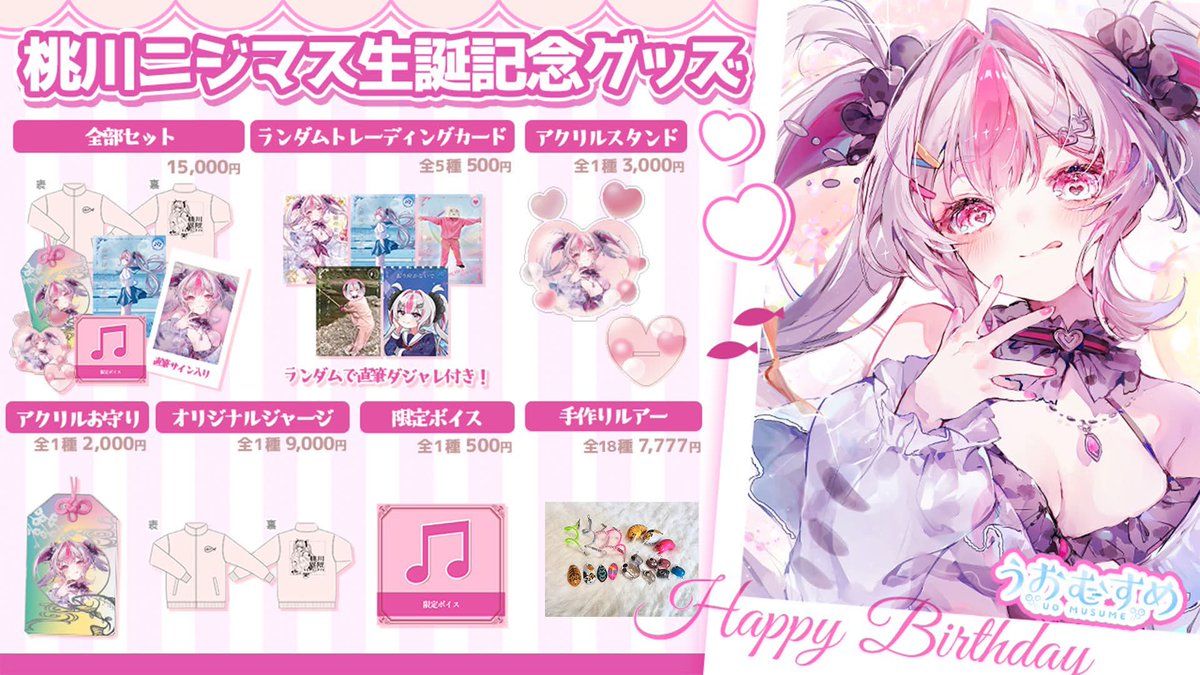 【公式】株式会社ASFIDA tweet media