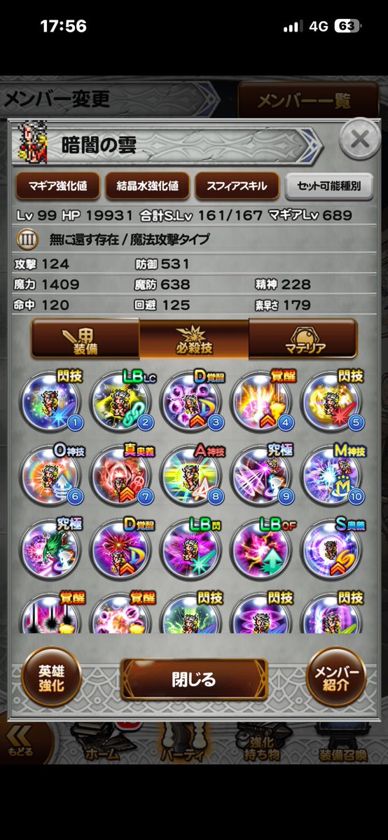 小鳥鳥子＠『甘々なペンギン日和』 tweet media