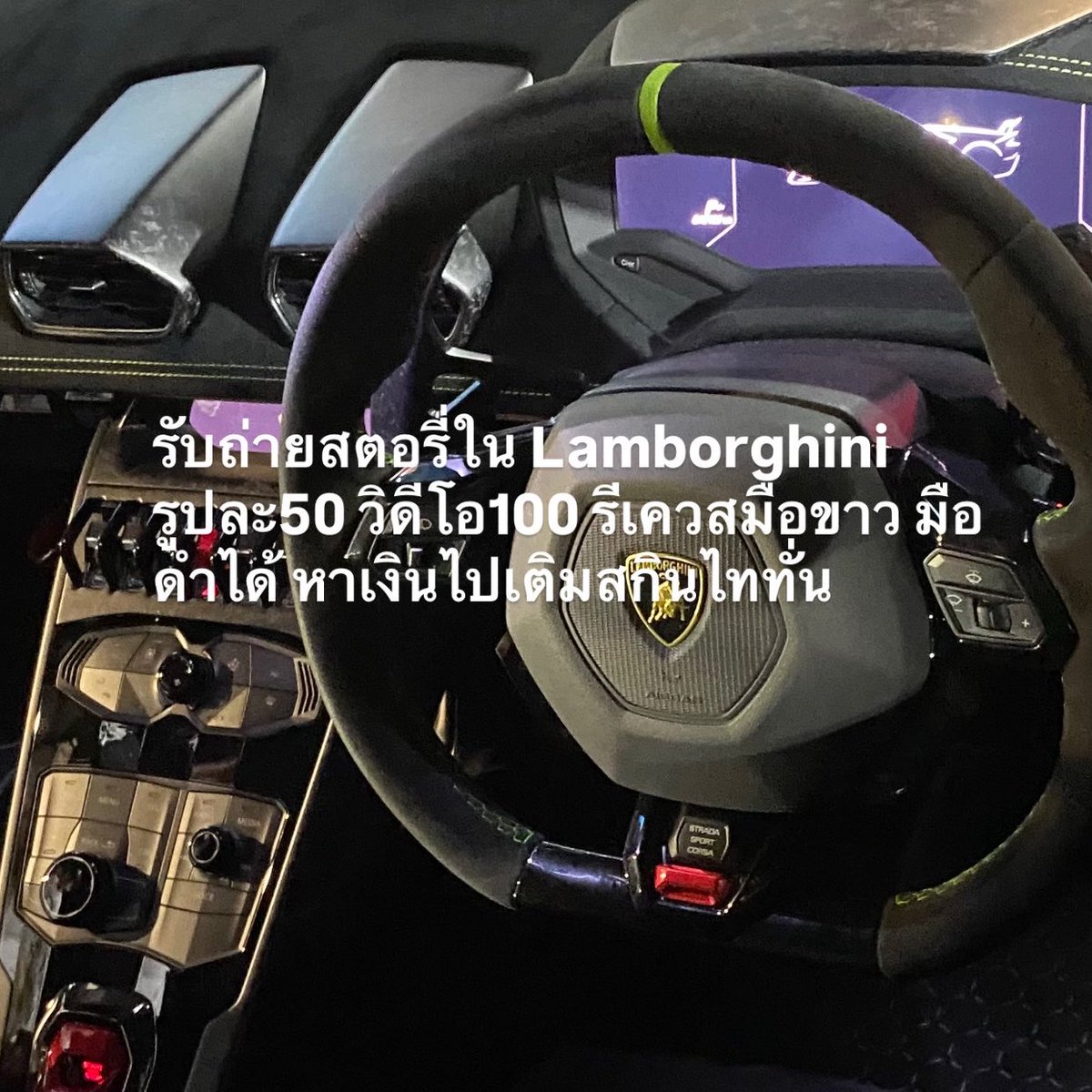 ulterior tweet media