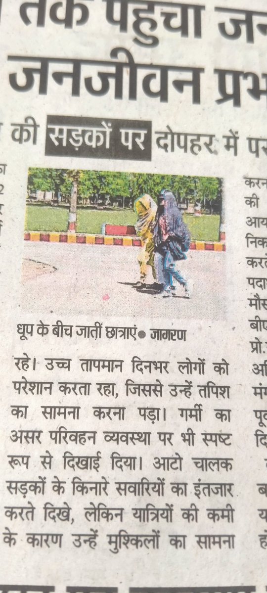 प्रतीक सिंह tweet media