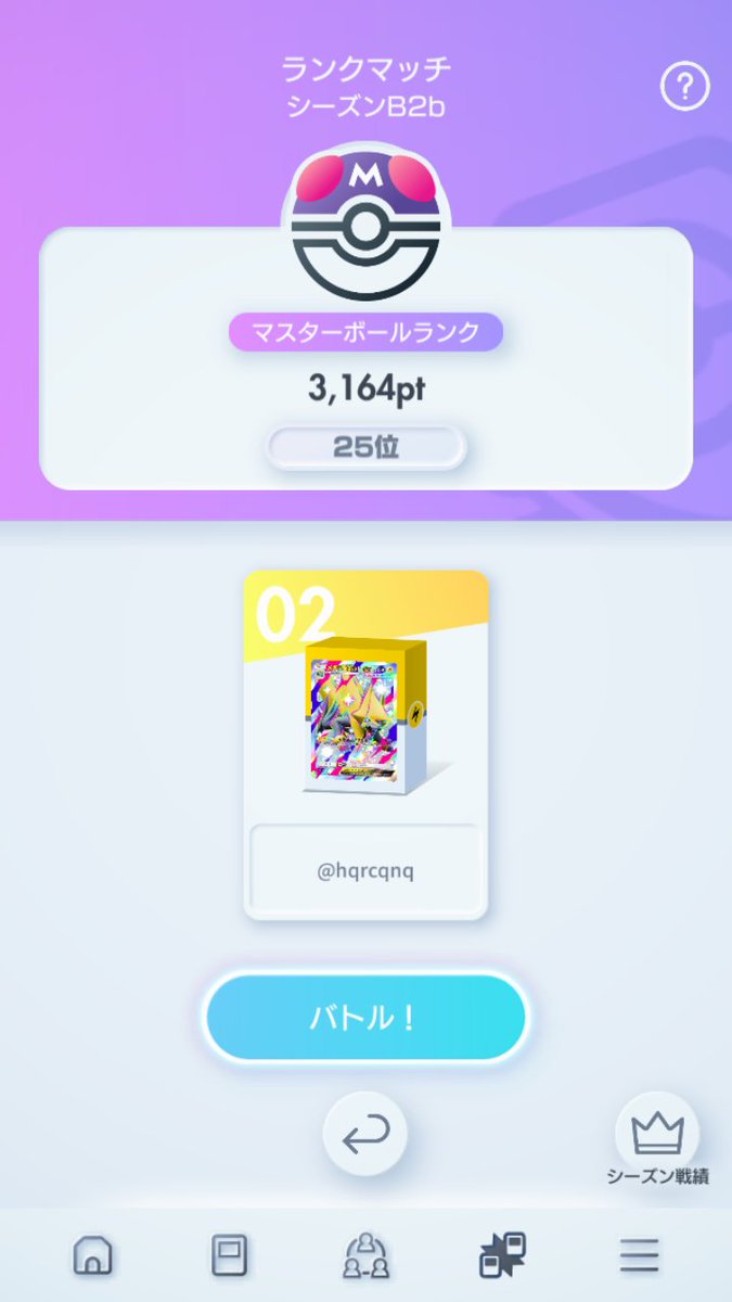 はるかな tweet media