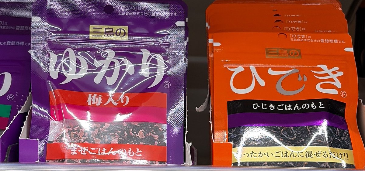 まいにゃ🌠🐈 tweet media