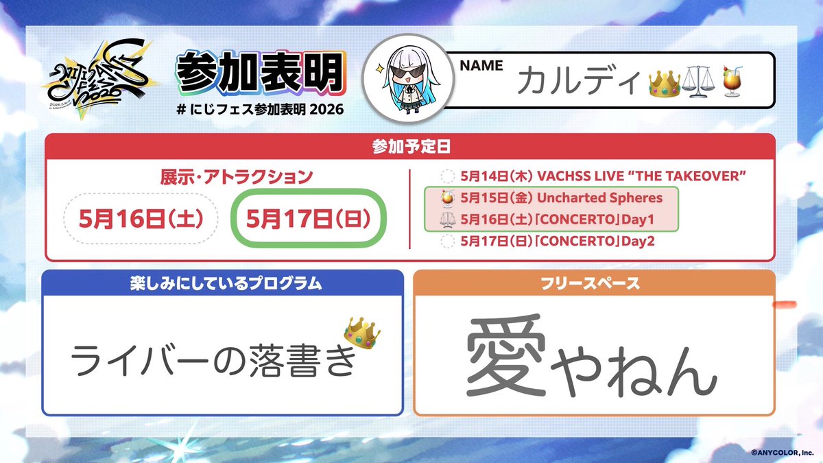 カルディ👑⚖️🍹 tweet media