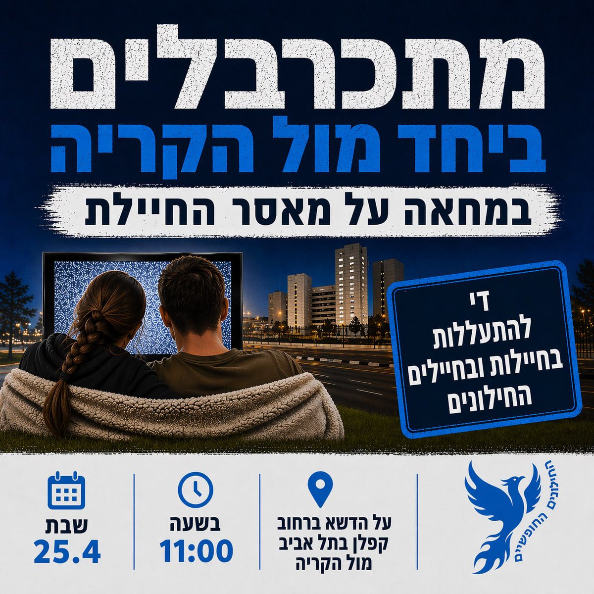 Ilai Harsgor-Hendin tweet media