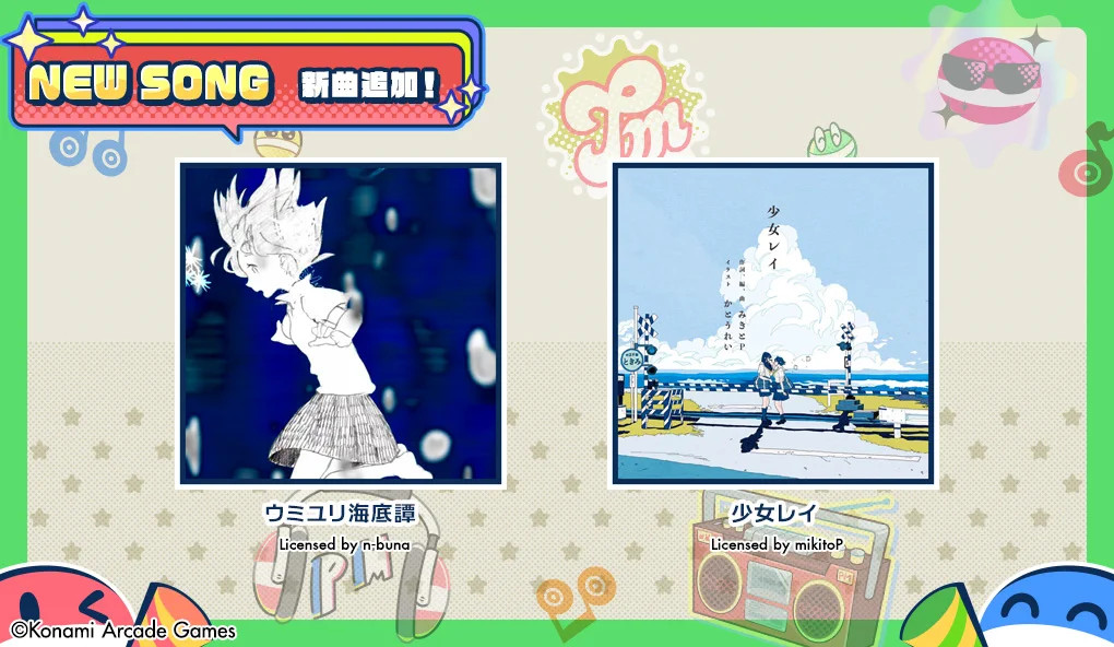 ポップンミュージック公式 on X: 