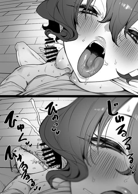 いもうととべろちゅーする話 2/2 