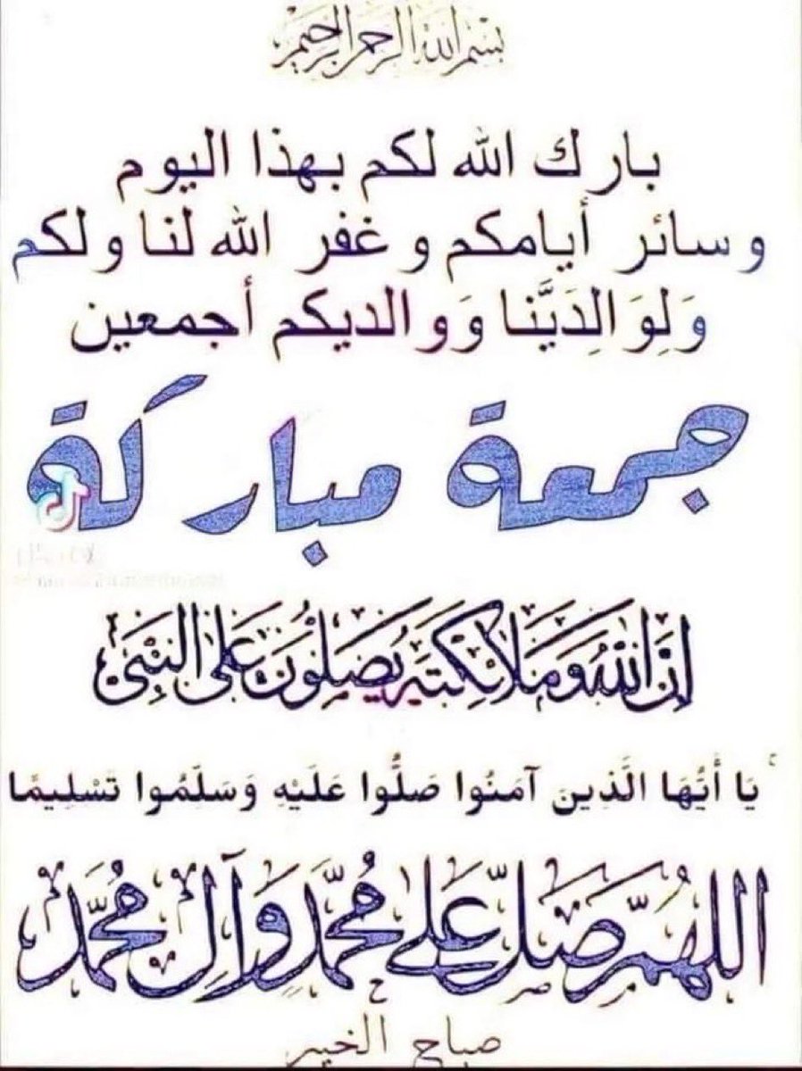 عبدالله الحسين الجبوري tweet media