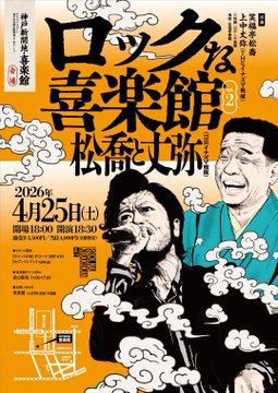 やのひろみの部屋 tweet media