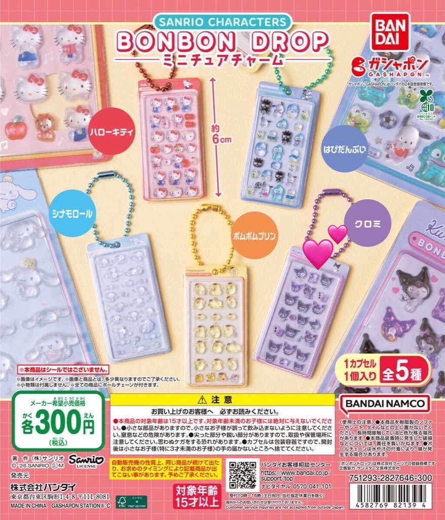 ちぇる@brzgn🦉🦜🐅20↑ tweet media