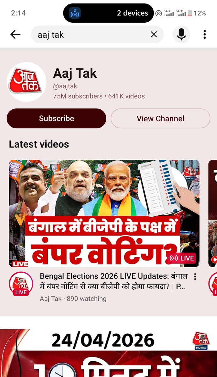 ShivamY78075332's tweet image. @aajtak वालो को पहले ही पता है कि लोगों ने बीजेपी को वोट दे दिया है। @ECISVEEP  क्या चुनाव के दौरान ऐसे news चलना और "?"  का गलत इस्तेमाल करके, किसी एक पार्टी का कैंपेन करना सही है? 
#bengal #election