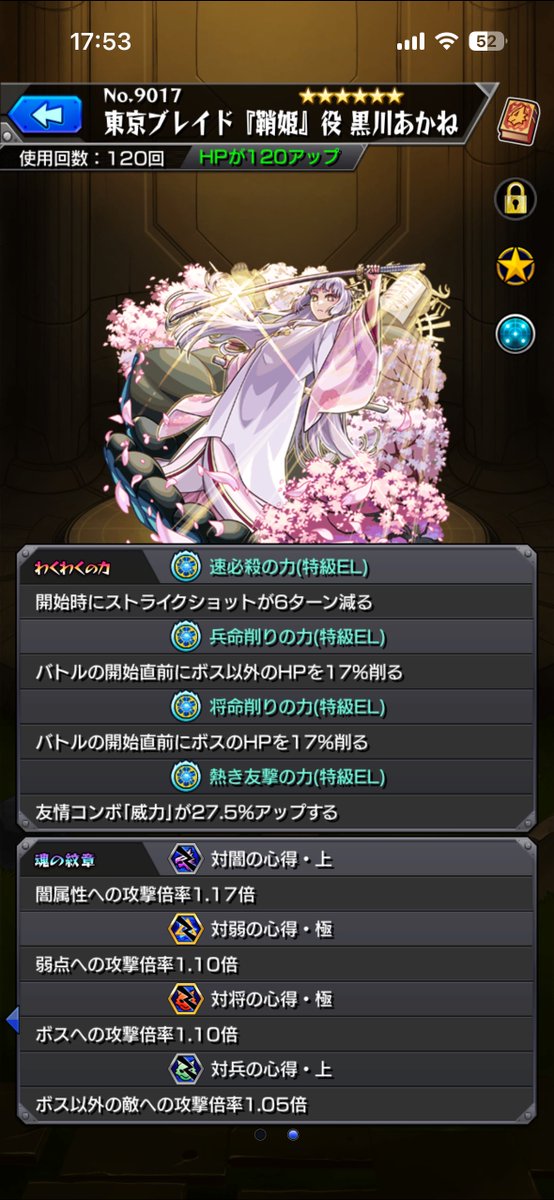 みか tweet media