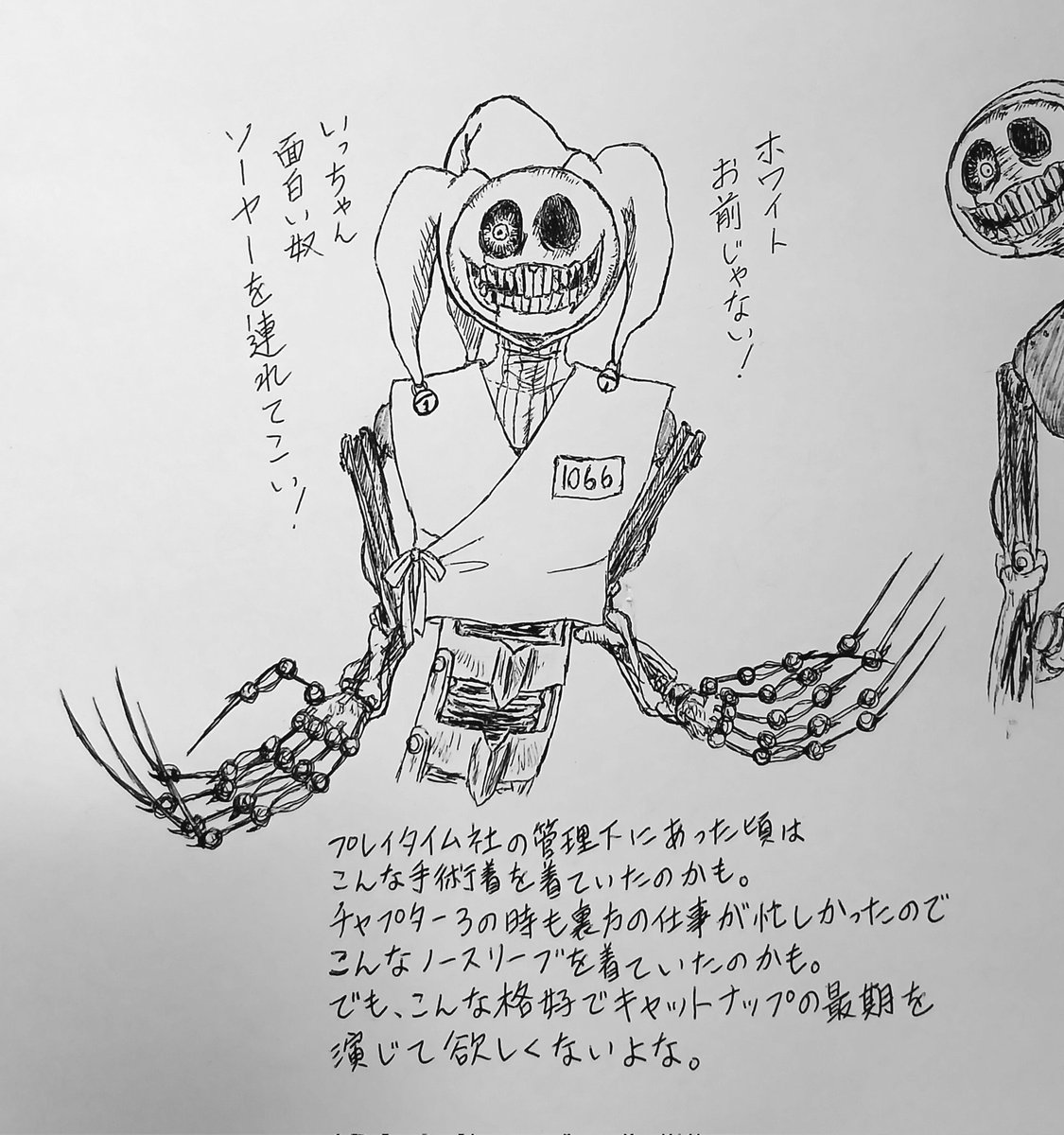 Chirobe's tweet image. プロトタイプの衣装の下はどんなデザインかという妄想らくがき。メカや人形の知識が乏しいので矛盾だらけかも。鞭棄に似てるか?
#PoppyPlaytime #prototype1006