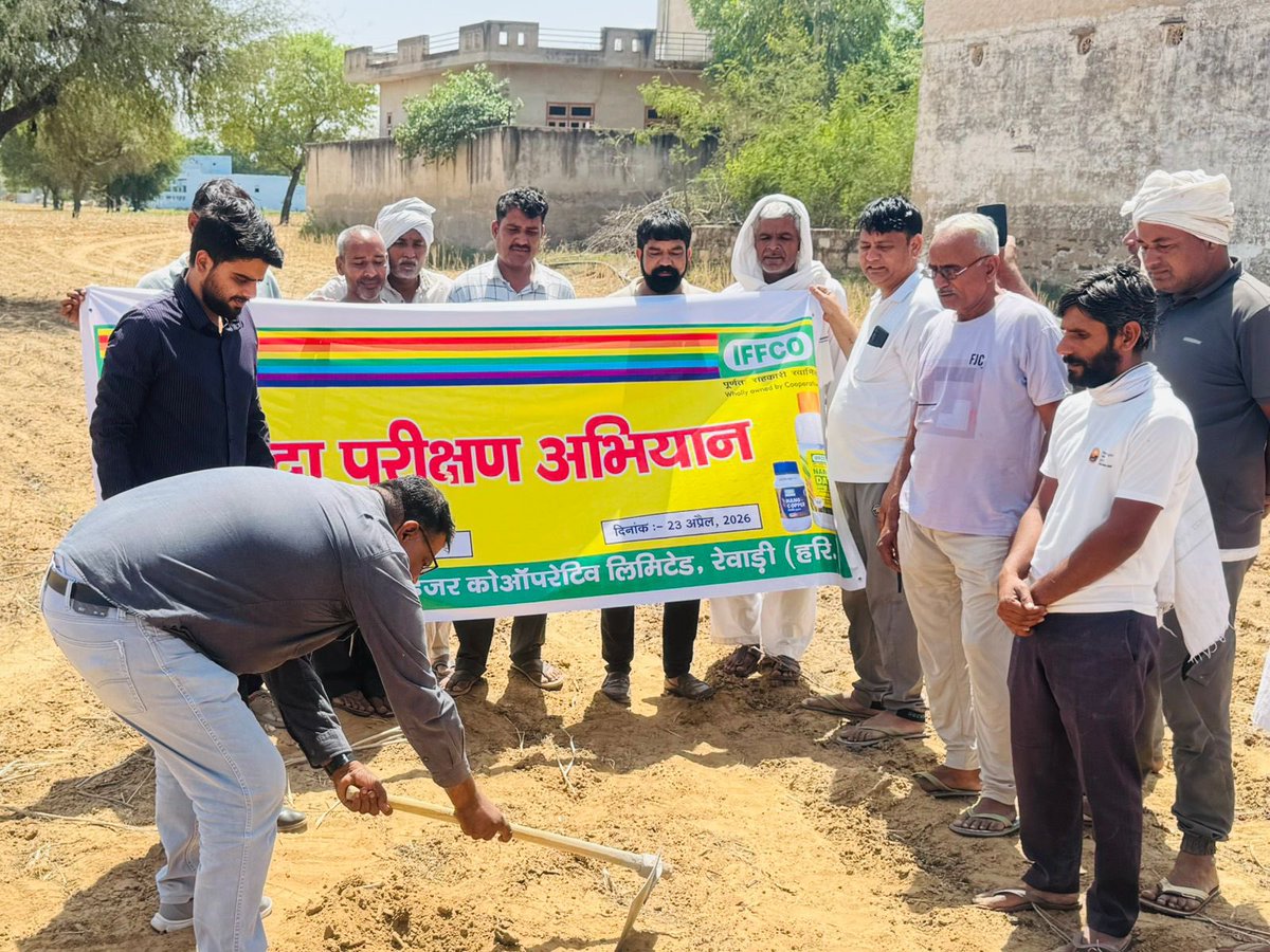 IFFCO Haryana tweet media