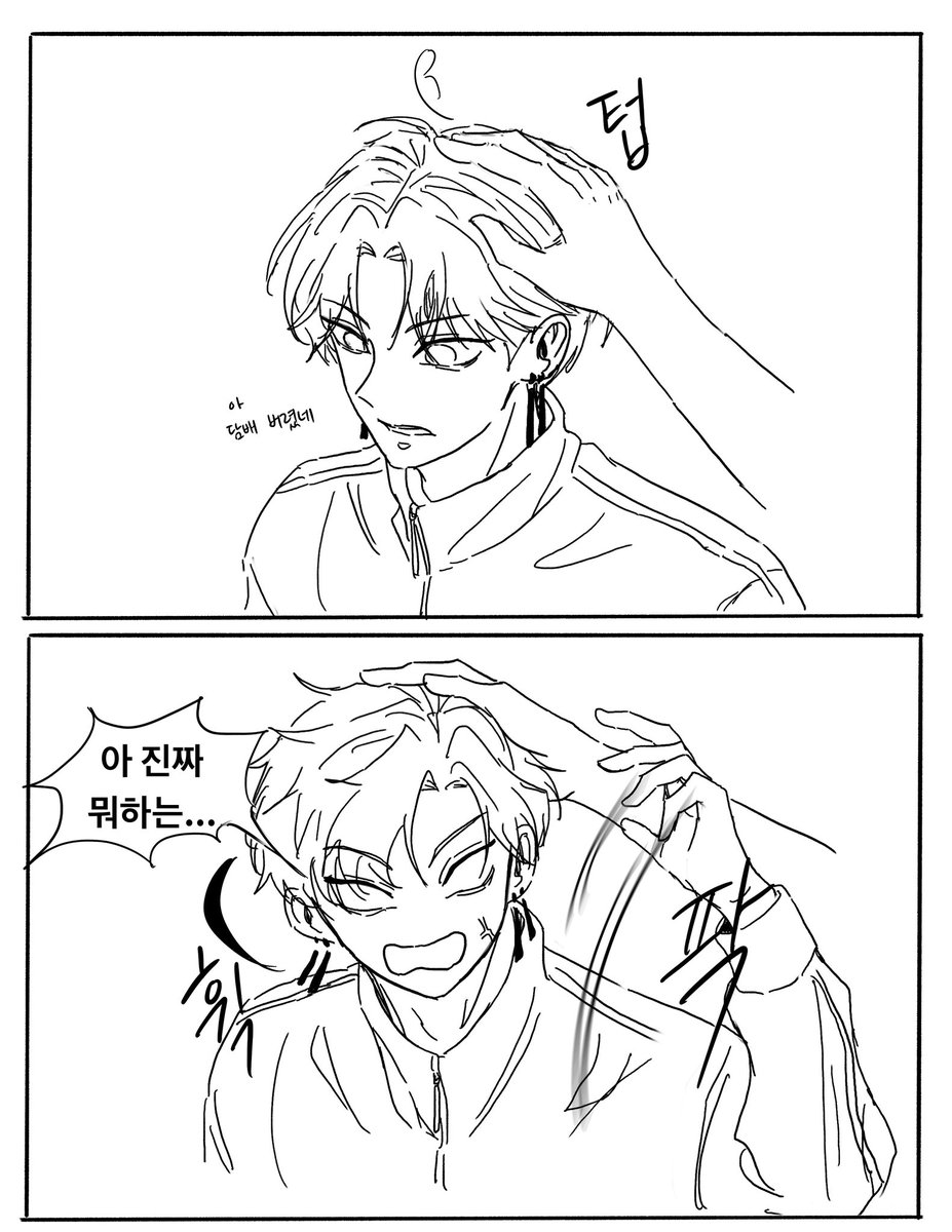 서당개 tweet media