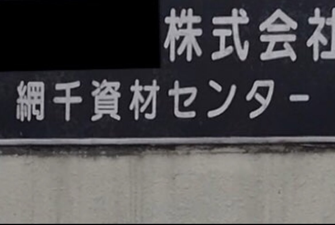 もちだんご tweet media