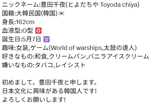 豊田千夜(とよだちや)🌸 tweet media