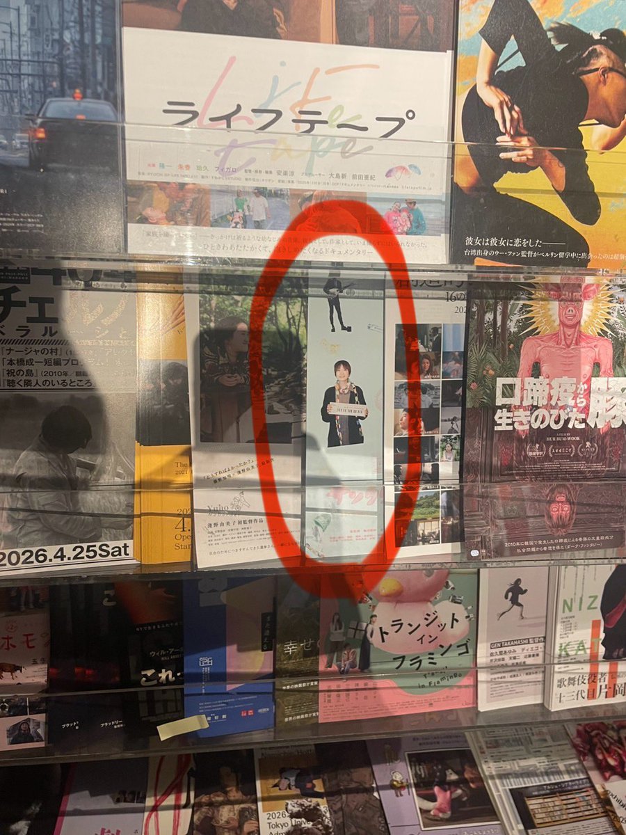 山河図 tweet media