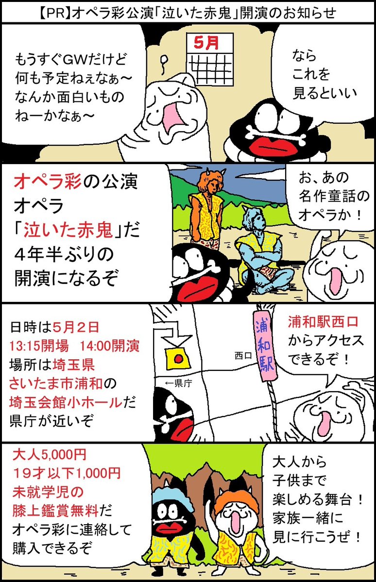 マイトラ tweet media