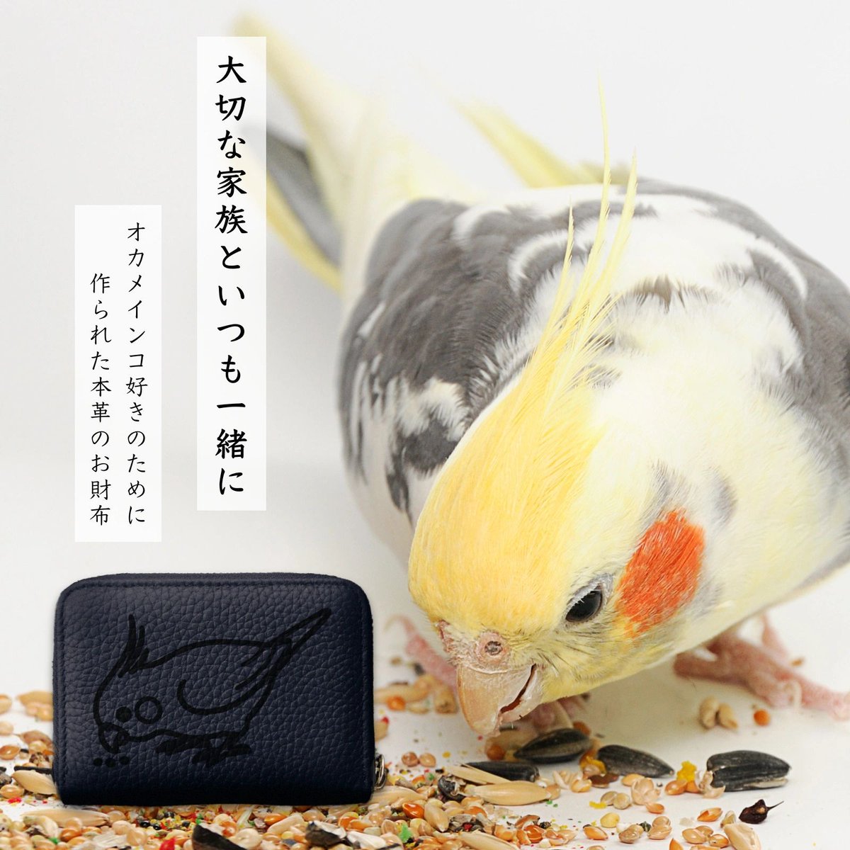 両爬工房＠動物モチーフの革製品 tweet media
