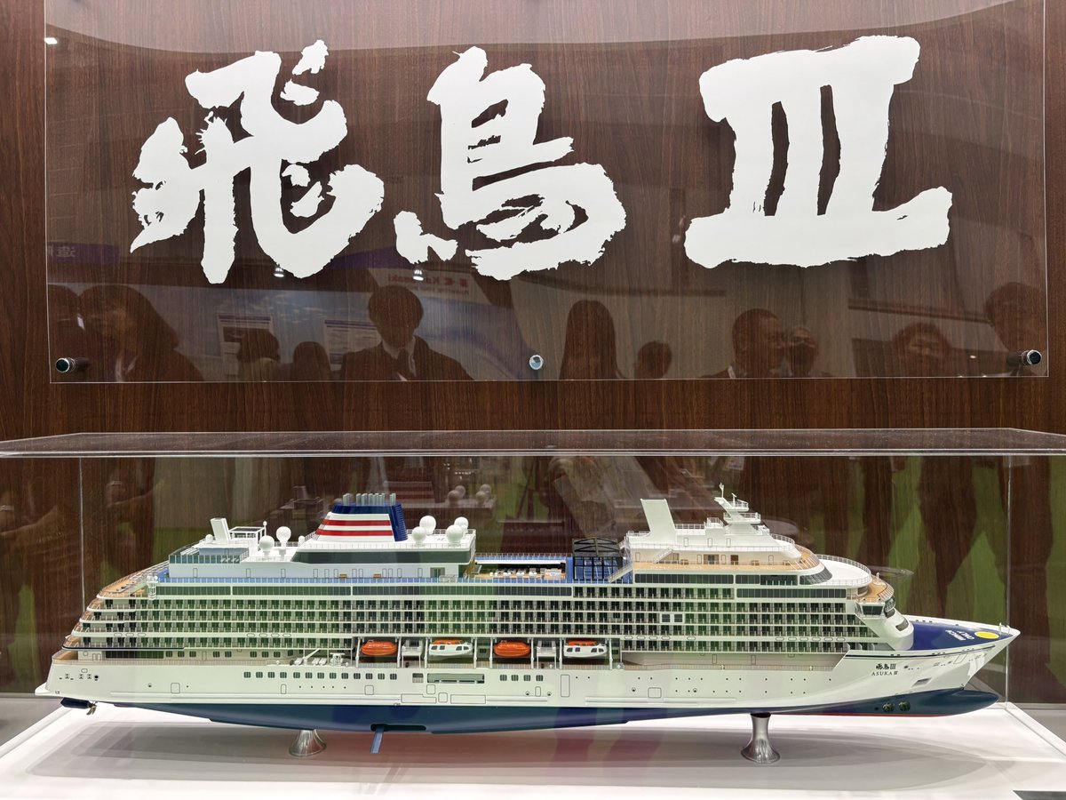 CustomerCloudJP's tweet photo. ビッグサイトで3日間開催されていた
Sea Japan 2026へ。

最後の写真は、船長さんの席から見た景色。
居眠りをAIが検知してくれるようです。

新しい学び、そして出会いがたくさんある
貴重な体験となりました🚢

渋谷から世界へ。
Non-Destructive Innovation.
カスタマークラウド https://t.co/91xBVcVNEu