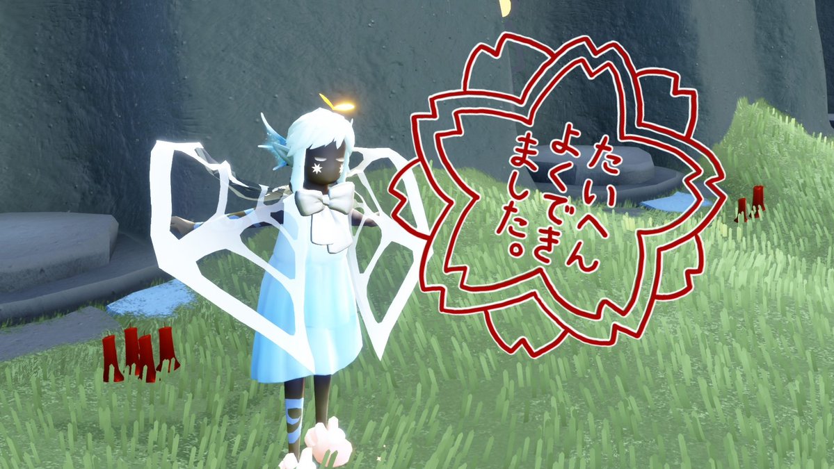 新シーズン始まったし空もしっかりやるからフォロワー遊べよな