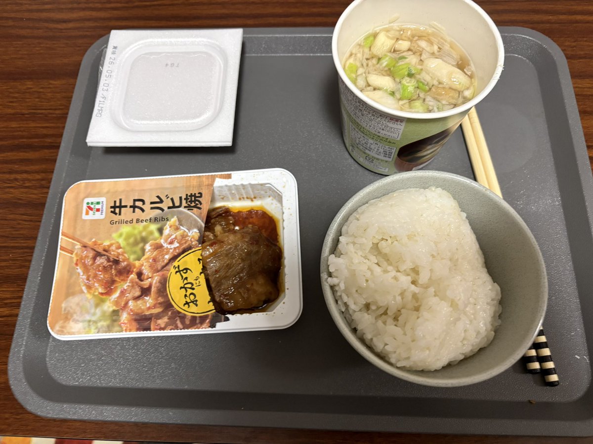 ごみかす tweet media