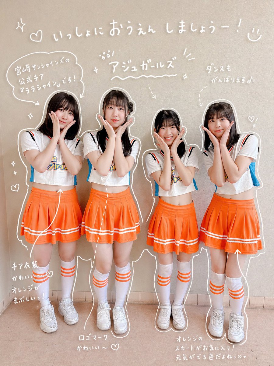 もこ AjuG-irls tweet media