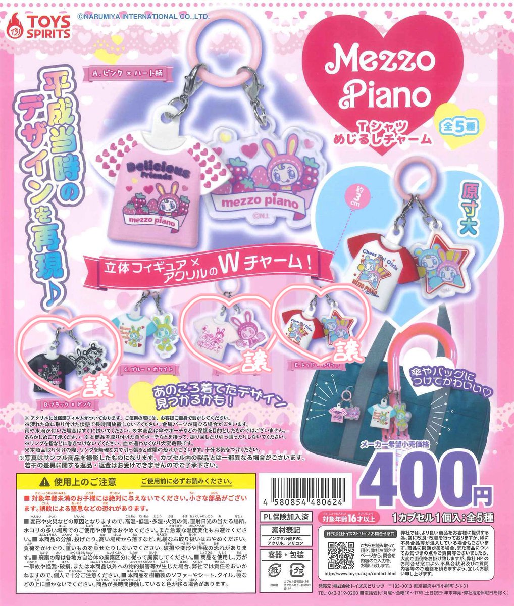 ꪔ̤ꪔ̤ꪔ̤ tweet media