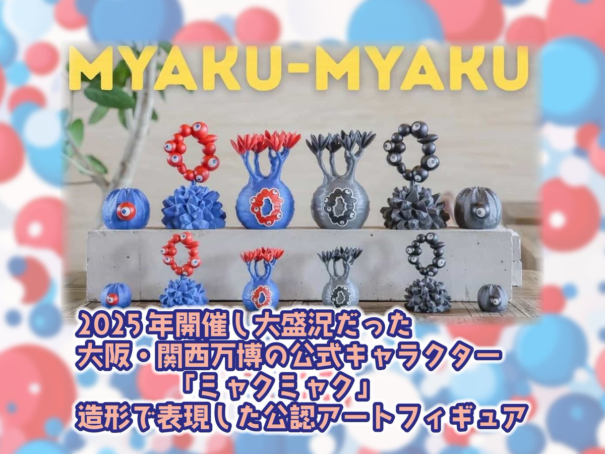 渡辺泰株式会社 tweet media