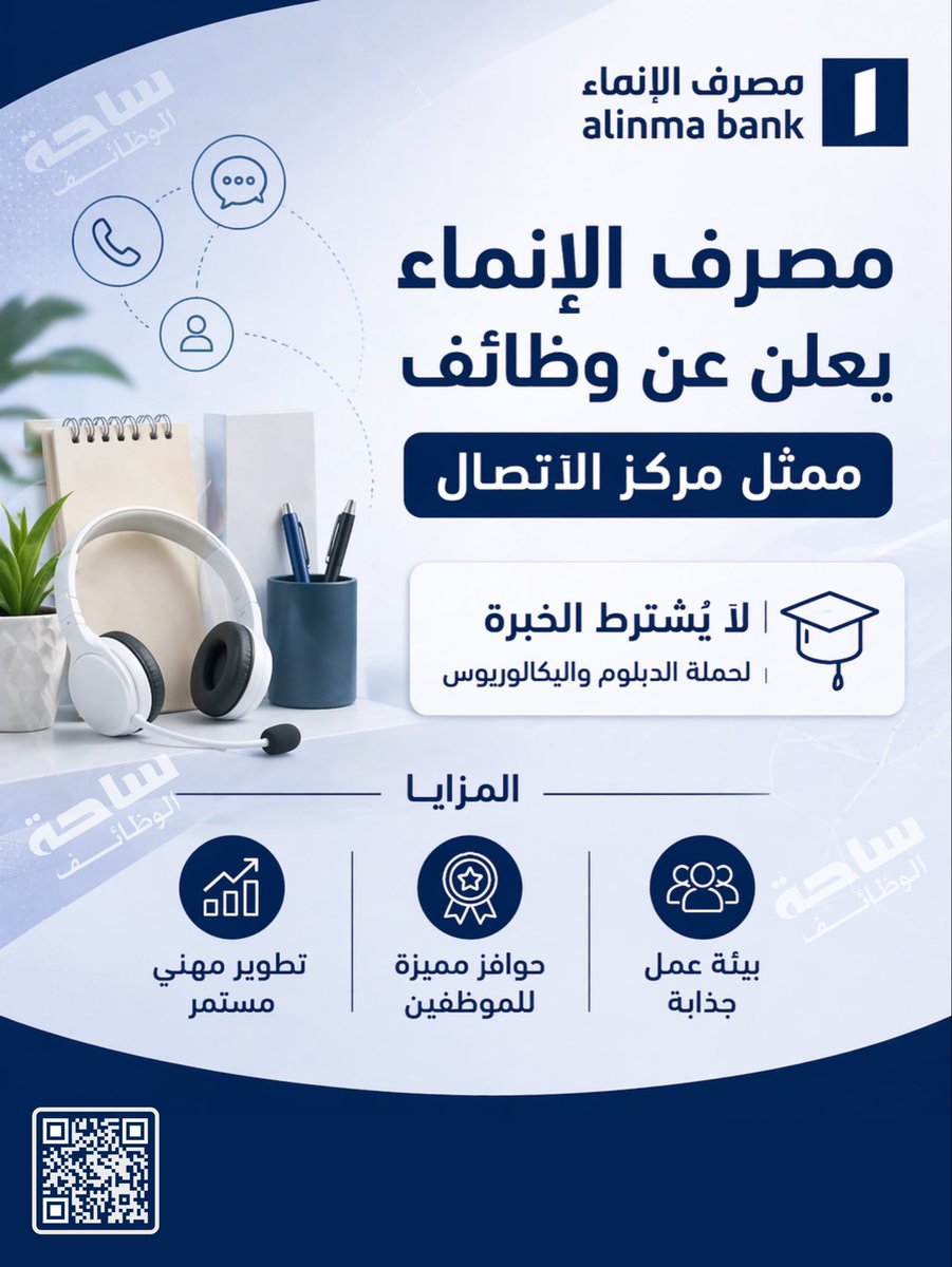 الوظائف الحكومية 🇸🇦 tweet media