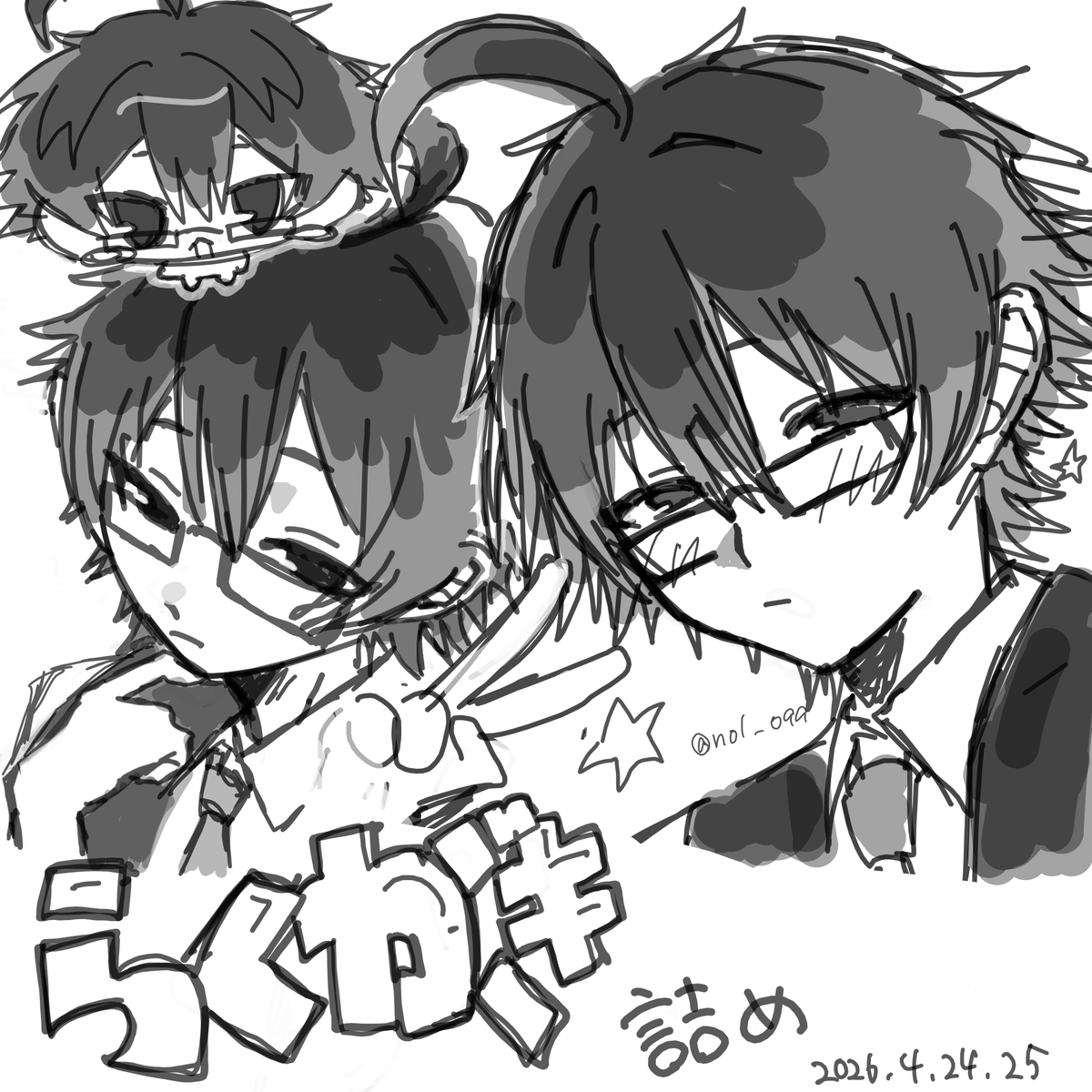nol_099's tweet photo. 🌟
#はよ見ろやあ https://t.co/oiDr22xBYP
