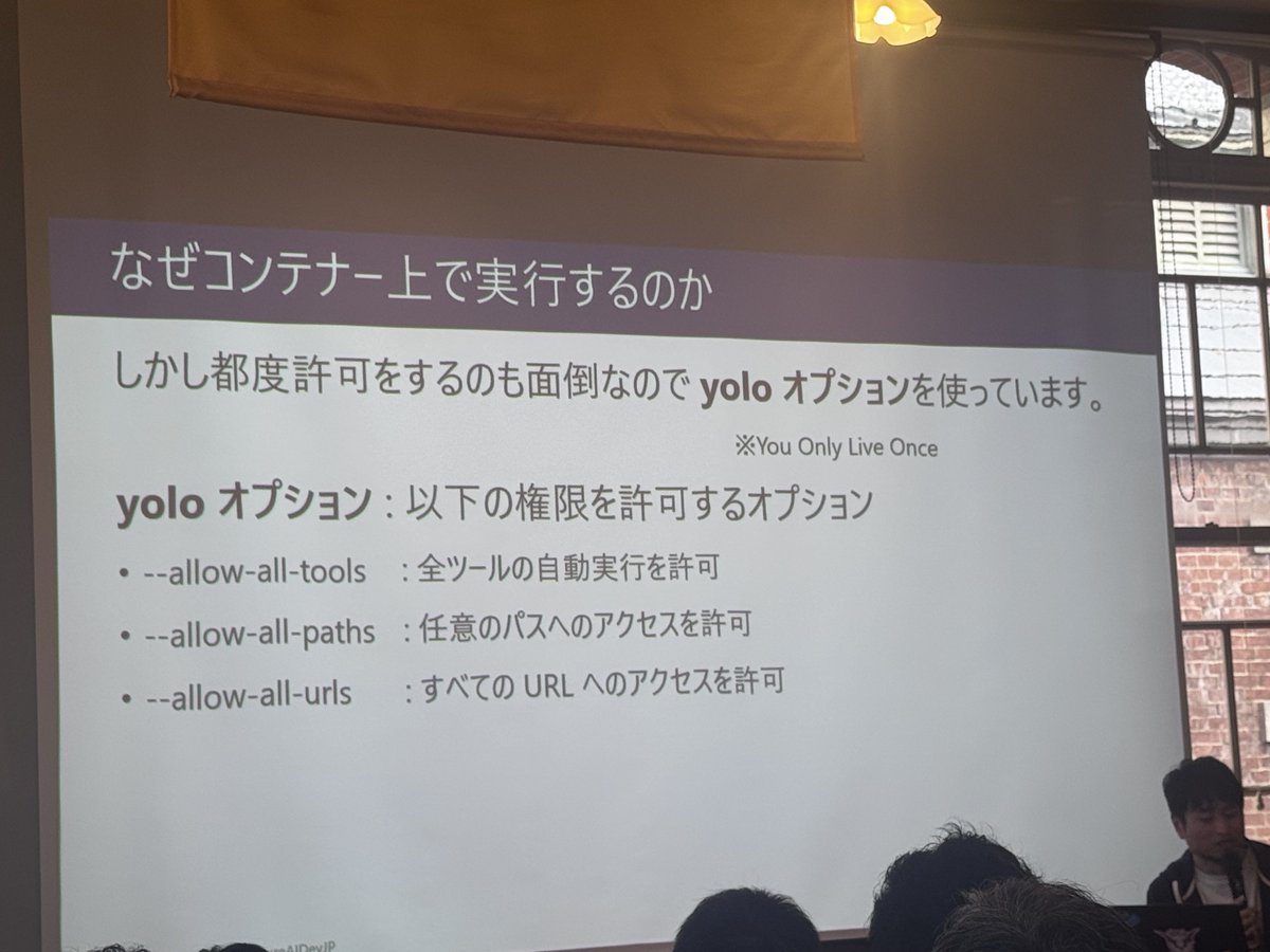 youhei's tweet photo. sandboxで自分のスキルを作っては壊しをしてるから yolo オプションを用意 #AzureAIDevJP https://t.co/6CECe0z61z